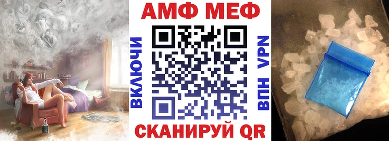 гидра tor  Сафоново  АМФЕТАМИН 97% 