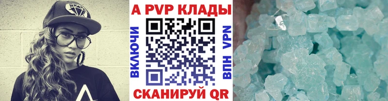 купить закладку  это как зайти  А ПВП мука  Сафоново 