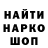 КЕТАМИН VHQ MegaKostya83