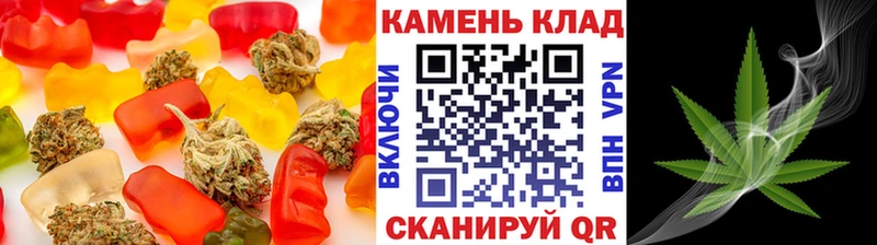 Печенье с ТГК конопля  Сафоново 