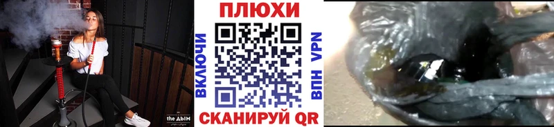 дарк нет клад  Сафоново  ГАШИШ Cannabis  кракен вход 