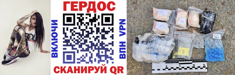 ГЕРОИН афганец  Сафоново 