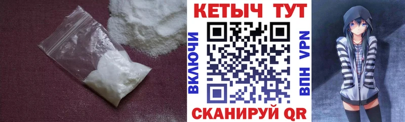 КЕТАМИН VHQ Сафоново