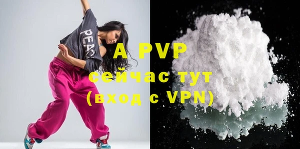 apvp Покров