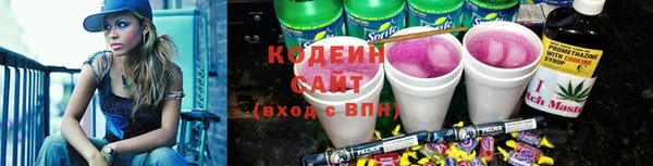мефедрон Покачи