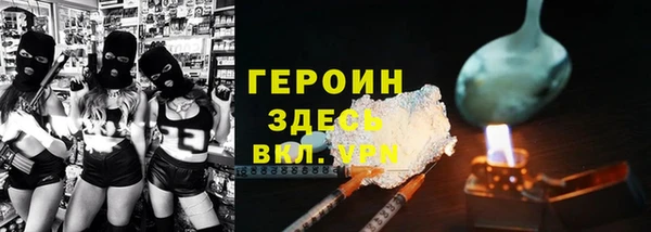 крисы Покровск