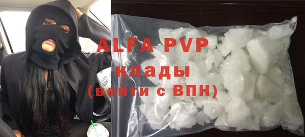 крисы Покровск