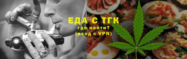 крисы Покровск