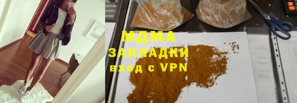 альфа пвп VHQ Болотное