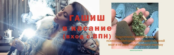 мефедрон Покачи