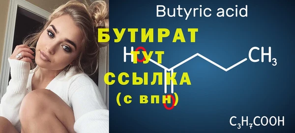 ешки Болхов