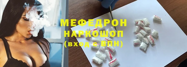 мефедрон Покачи