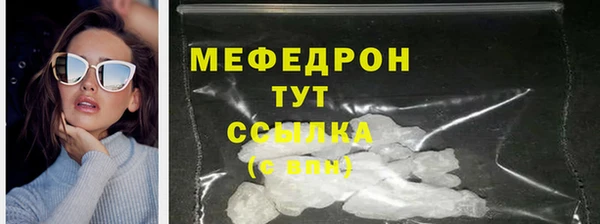 мефедрон Покачи