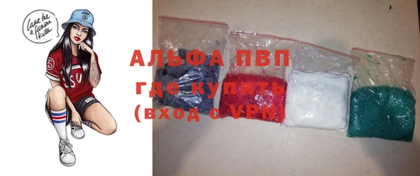 крисы Покровск