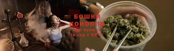 мефедрон Покачи
