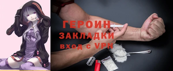 альфа пвп VHQ Болотное