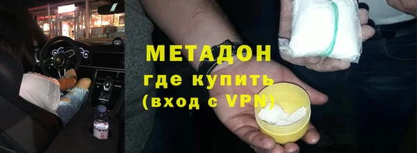 мефедрон Покачи