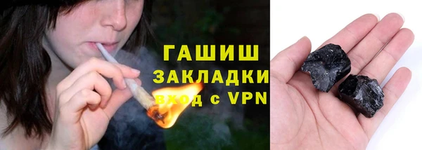 крисы Покровск