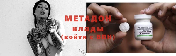 мефедрон Покачи