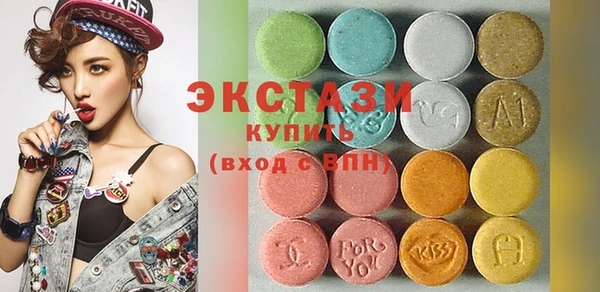 мефедрон Покачи