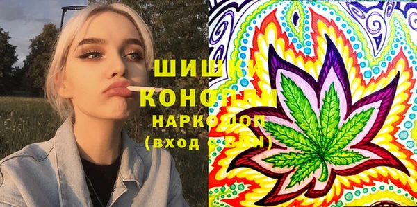 крисы Покровск