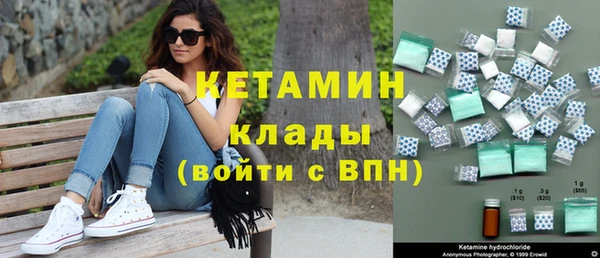мефедрон Покачи
