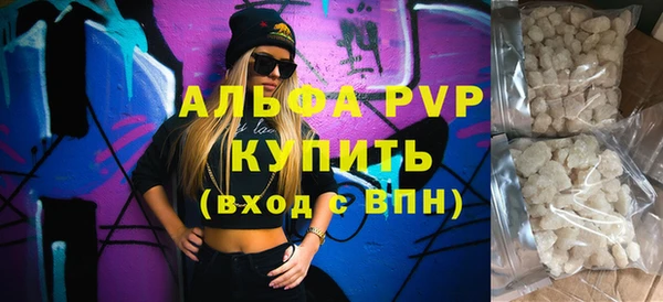 крисы Покровск
