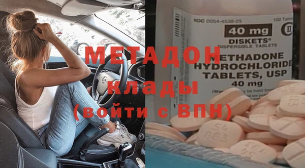 мефедрон Покачи