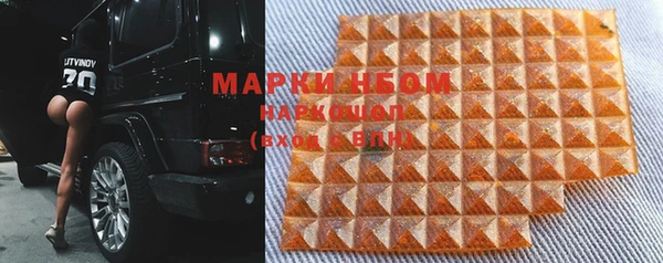 мефедрон Покачи