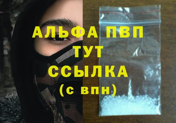 мефедрон Покачи
