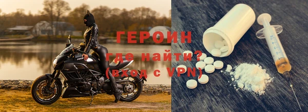 мефедрон Покачи