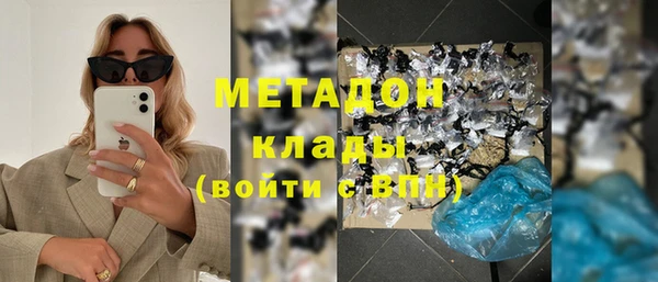 крисы Покровск