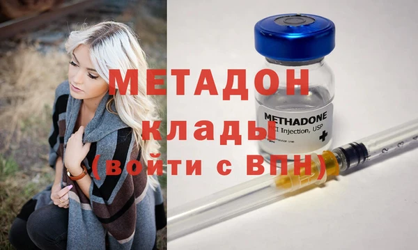мефедрон Покачи