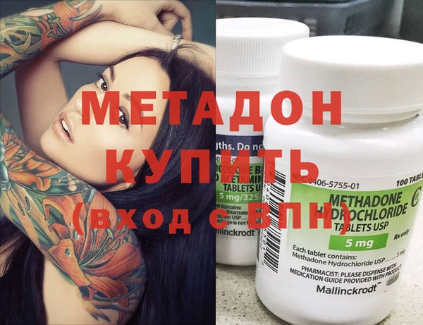 крисы Покровск