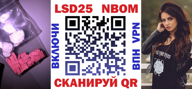 LSD-25 экстази ecstasy  Сафоново 