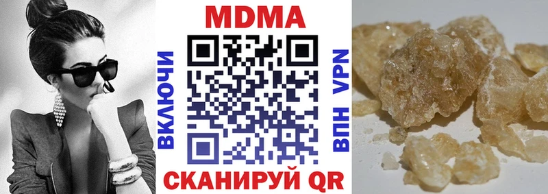 MDMA VHQ KRAKEN ССЫЛКА Сафоново как найти наркотики