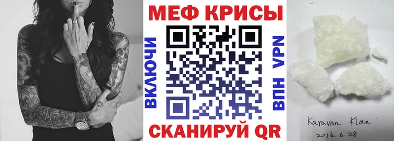 darknet как зайти  Сафоново  Мефедрон VHQ 