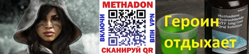 blacksprut зеркало  Сафоново  МЕТАДОН VHQ 