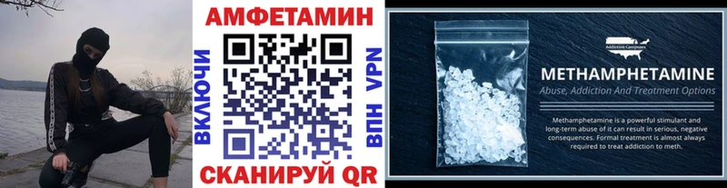 МЕТАМФЕТАМИН мет  закладки  Сафоново 