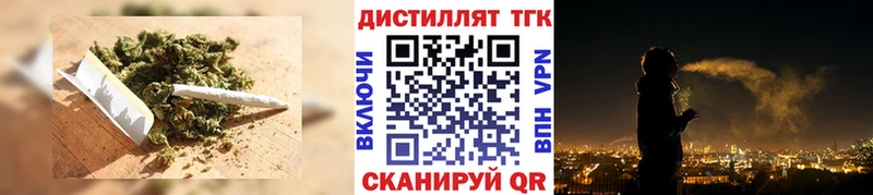 наркота  Сафоново  ТГК вейп 